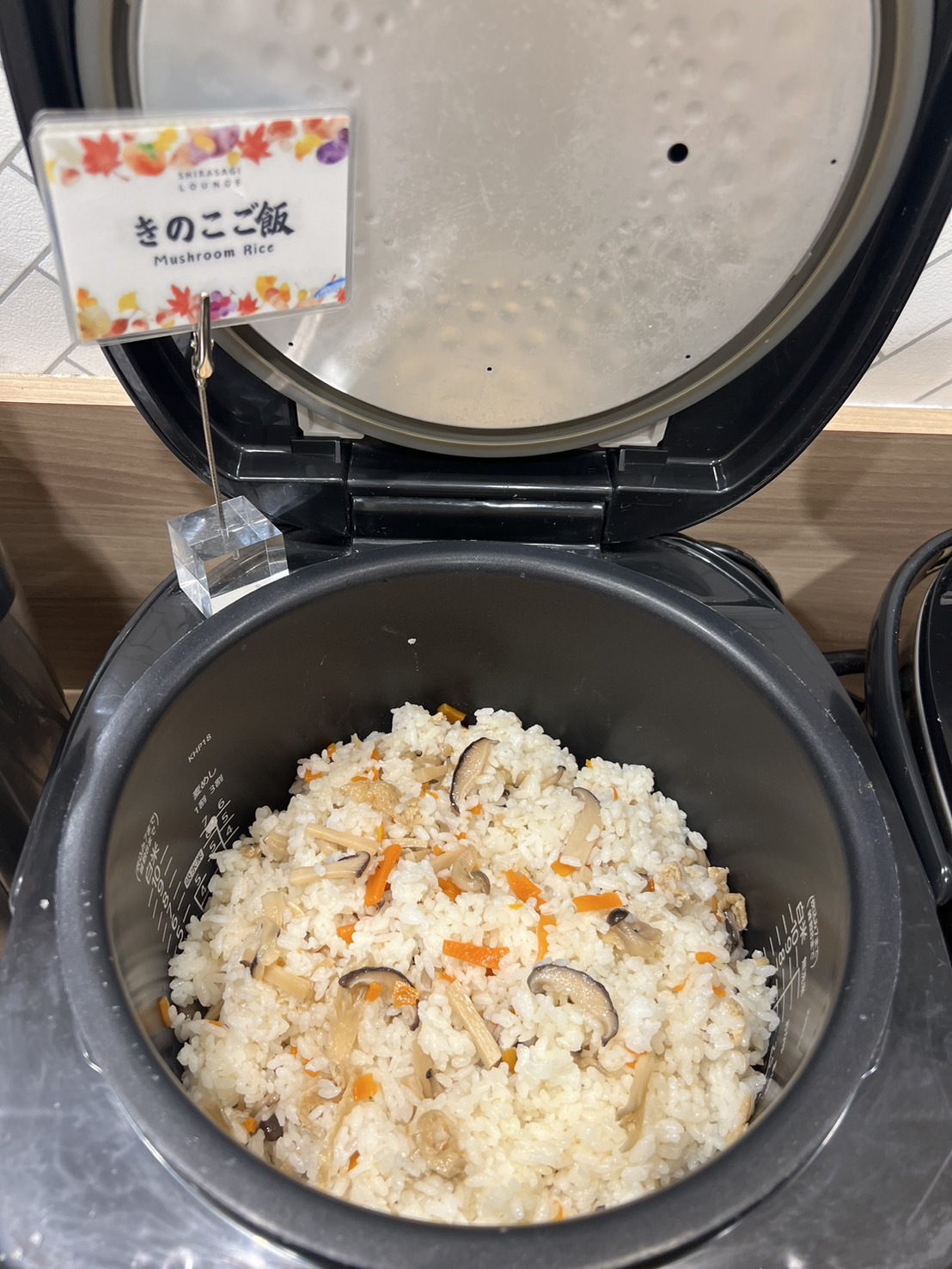 きのこ混ぜご飯　秋冬メニュー