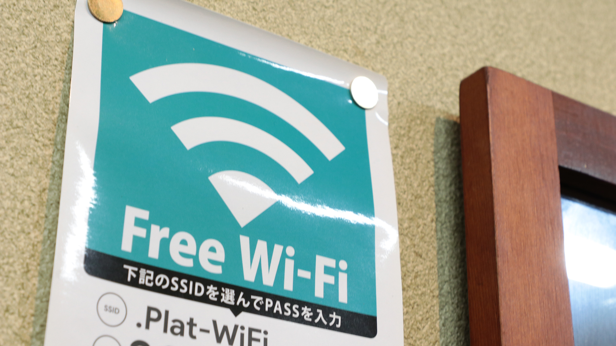 【イメージ】 Wi-Fi