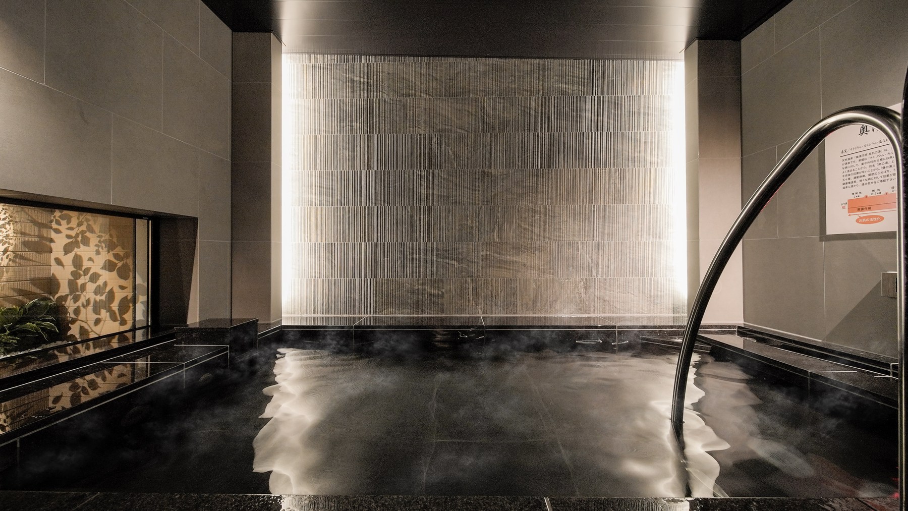 【5％OFF】【楽天スーパーSALE】期間限定プラン☆天然温泉＆サスティナブル朝食付