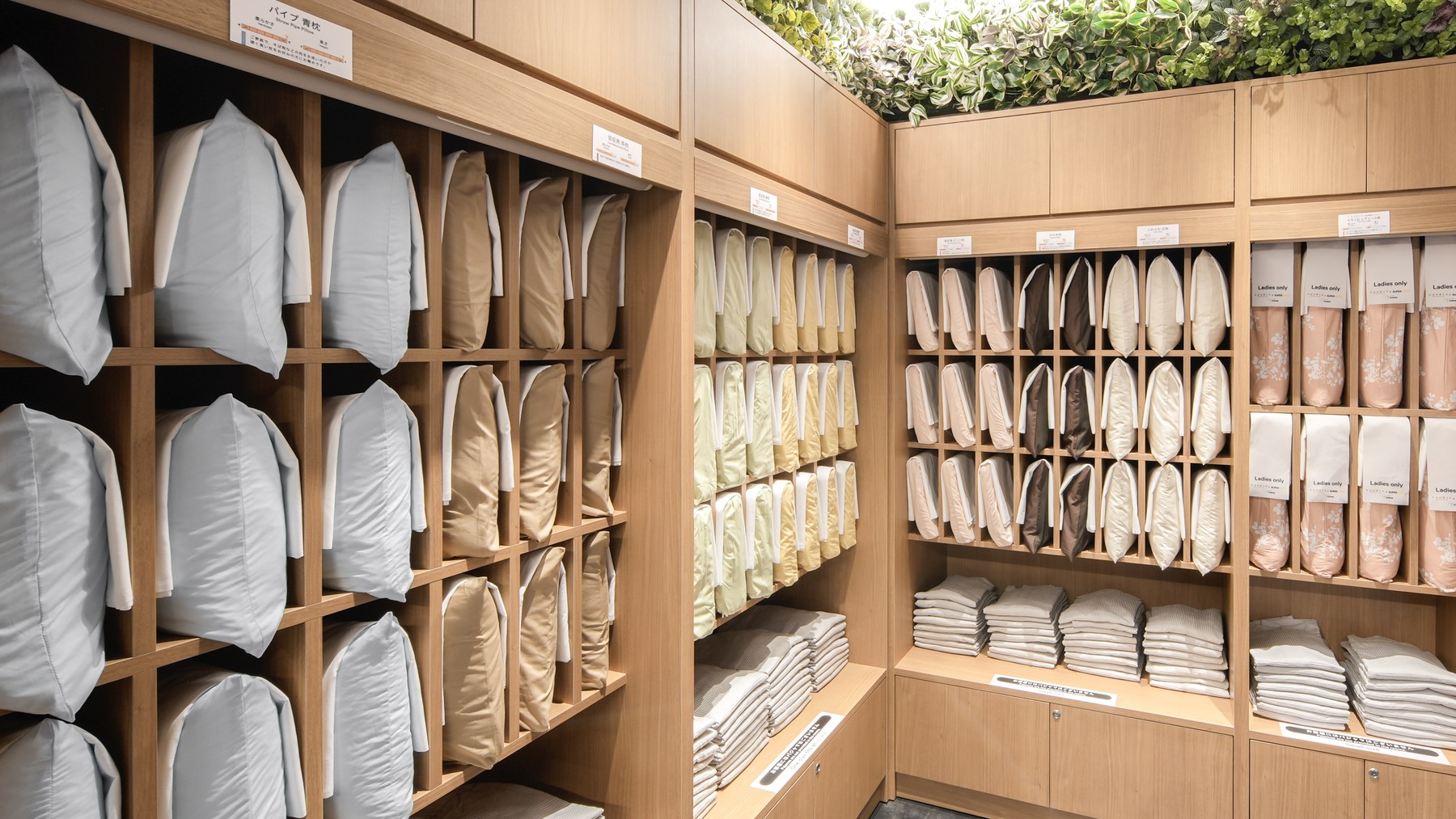 あなたにフィットする枕をお探しください♪