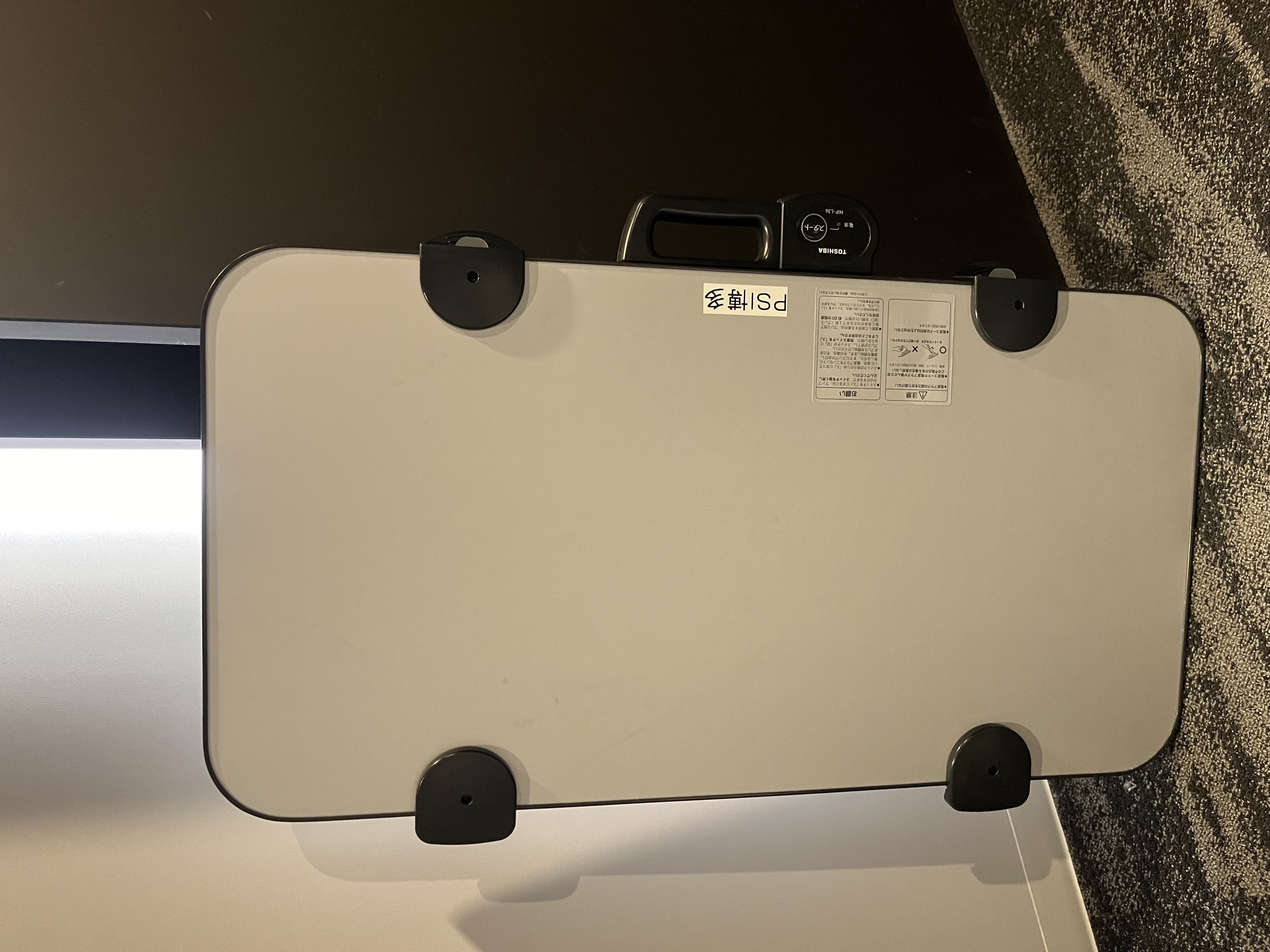 スボンプレッサー