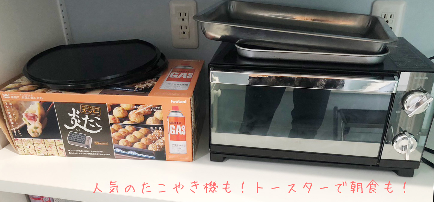 たこ焼き機