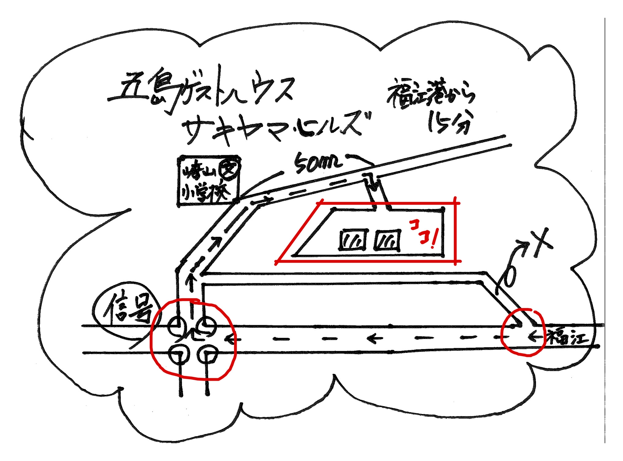 【一戸建貸切】駐車場・Wi-Fi・キッチン完備★お家のように自由にくつろげる！朝日が昇るゲストハウス