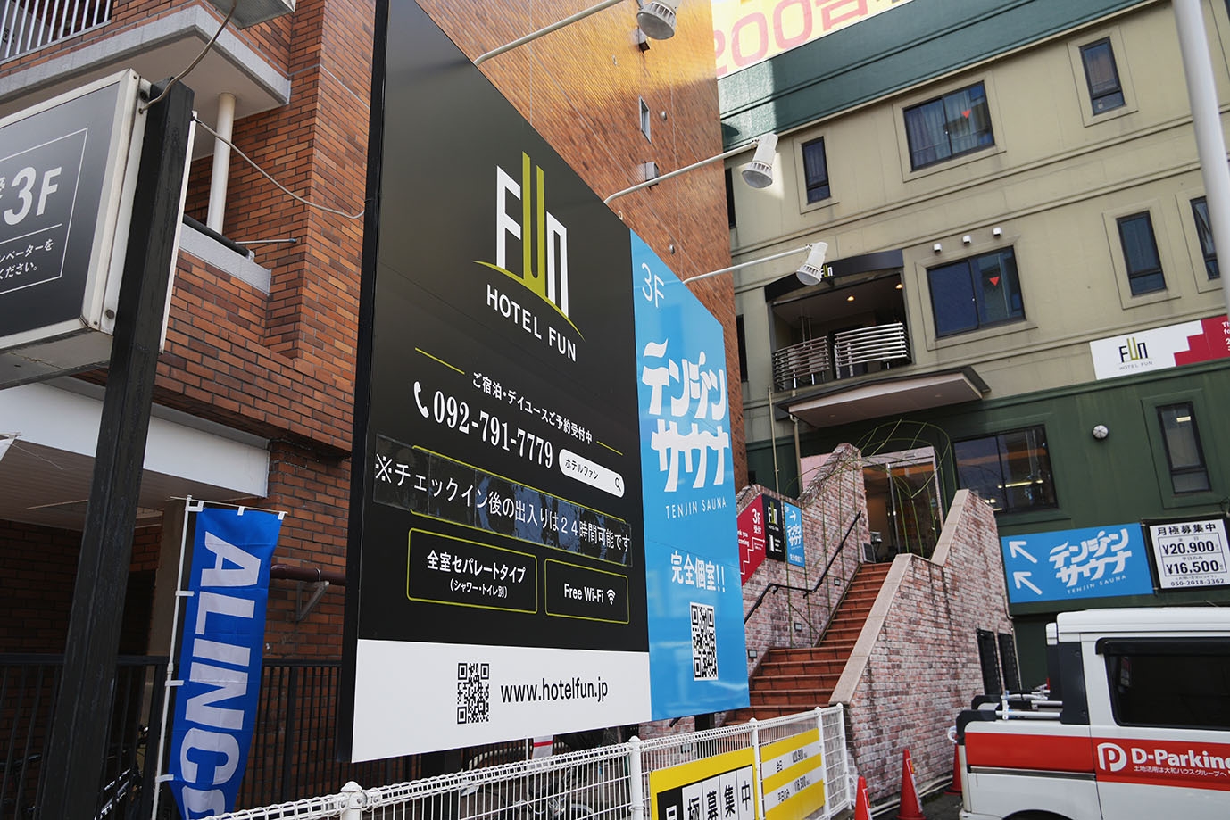 【14時IN】アーリーチェックインプラン