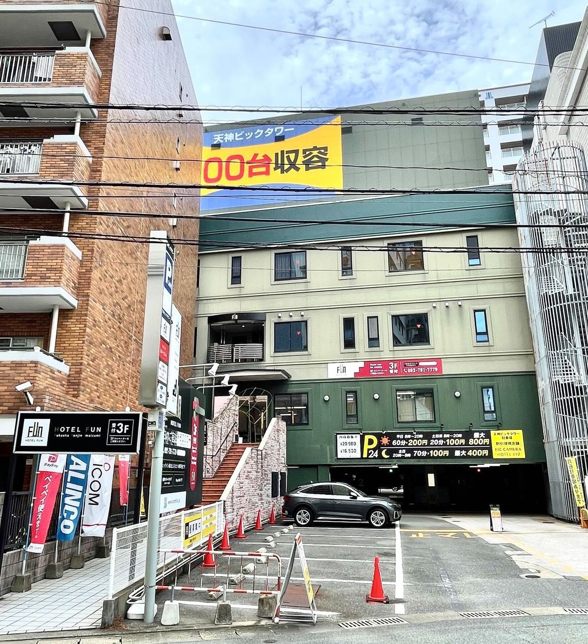 今月まで！事前決済でお得な宿泊プラン ！