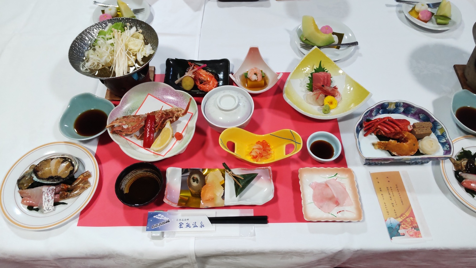 【年末年始・特別料理】スタンダード会席プラン　12/31〜1/2限定