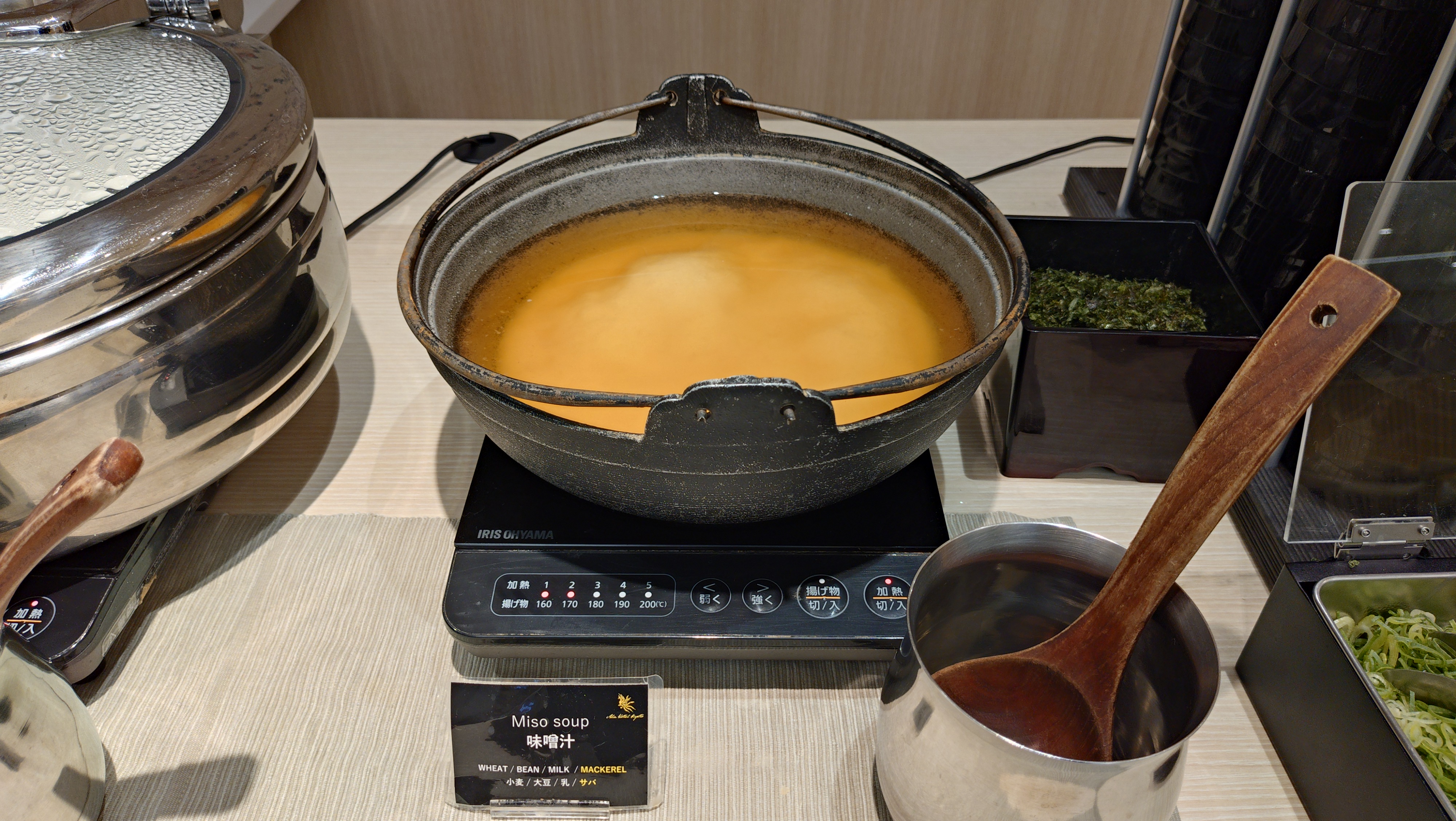 ＡＬＡ　ＨＯＴＥＬ　ＫＹＯＴＯ　－アルアホテル京都－ - 写真 89