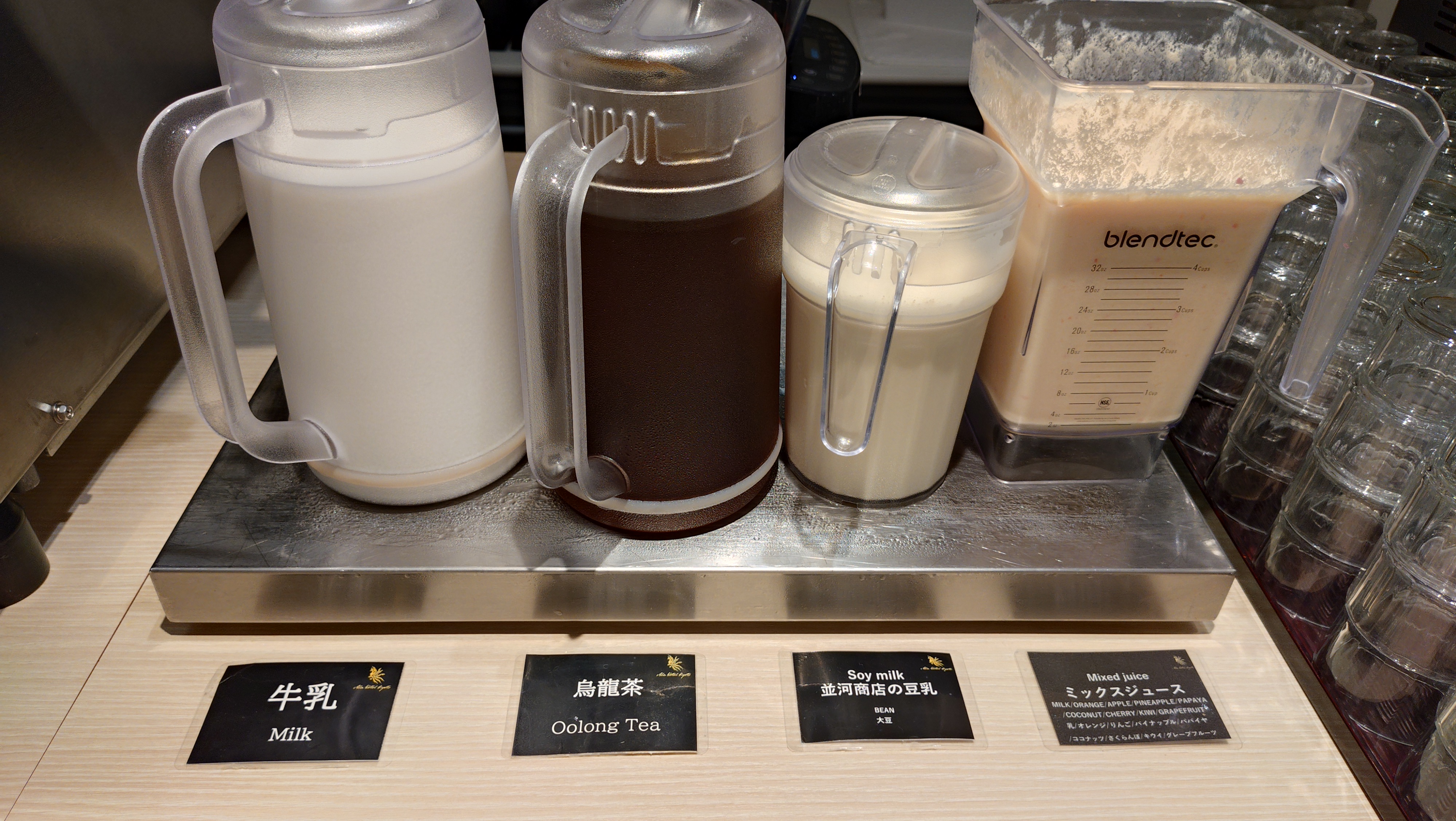 ＡＬＡ　ＨＯＴＥＬ　ＫＹＯＴＯ　－アルアホテル京都－ - 写真 99