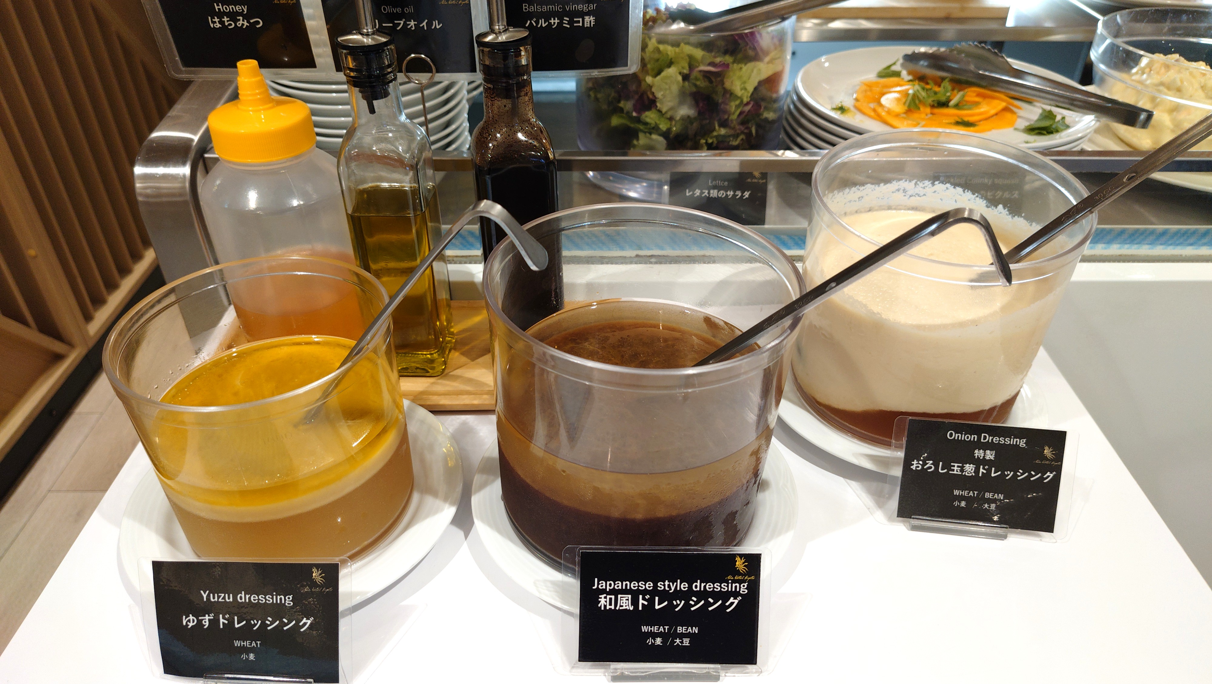 ＡＬＡ　ＨＯＴＥＬ　ＫＹＯＴＯ　－アルアホテル京都－ - 写真 94