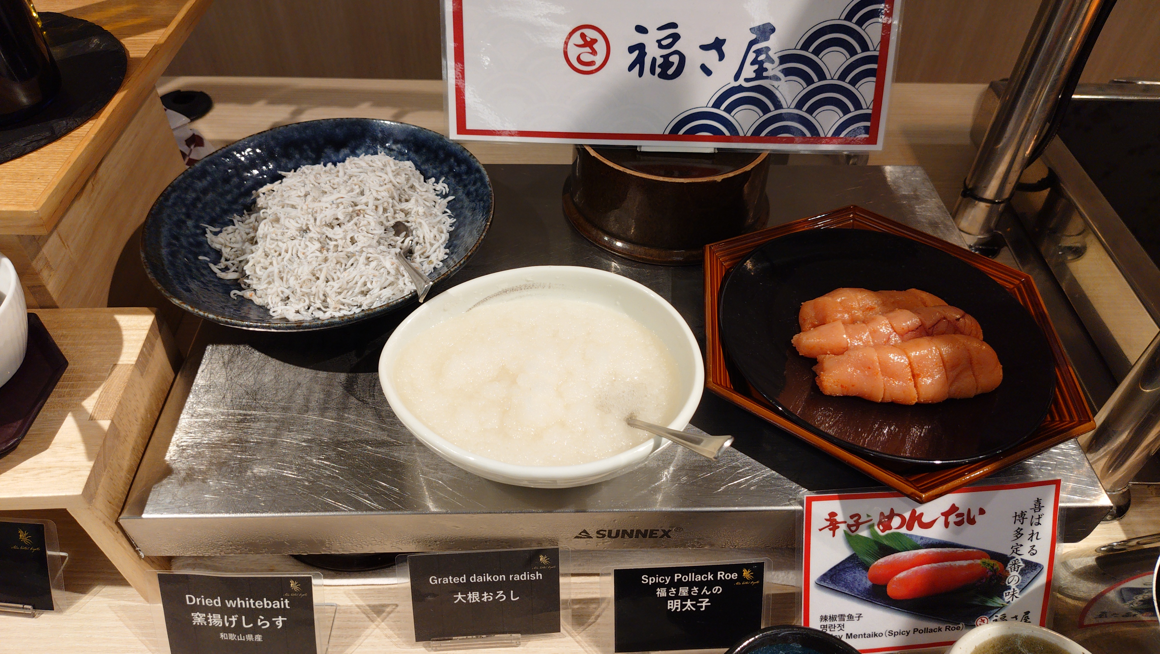 ＡＬＡ　ＨＯＴＥＬ　ＫＹＯＴＯ　－アルアホテル京都－ - 写真 88