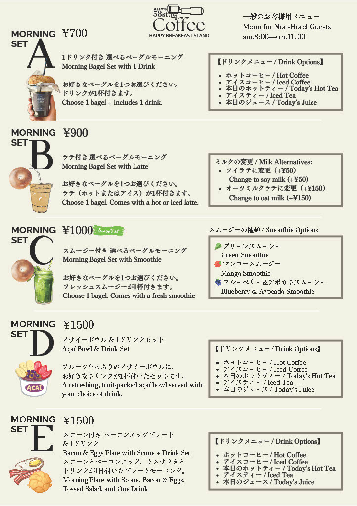 【お部屋タイプおまかせ】室料のみ（軽朝食サービス付き) 