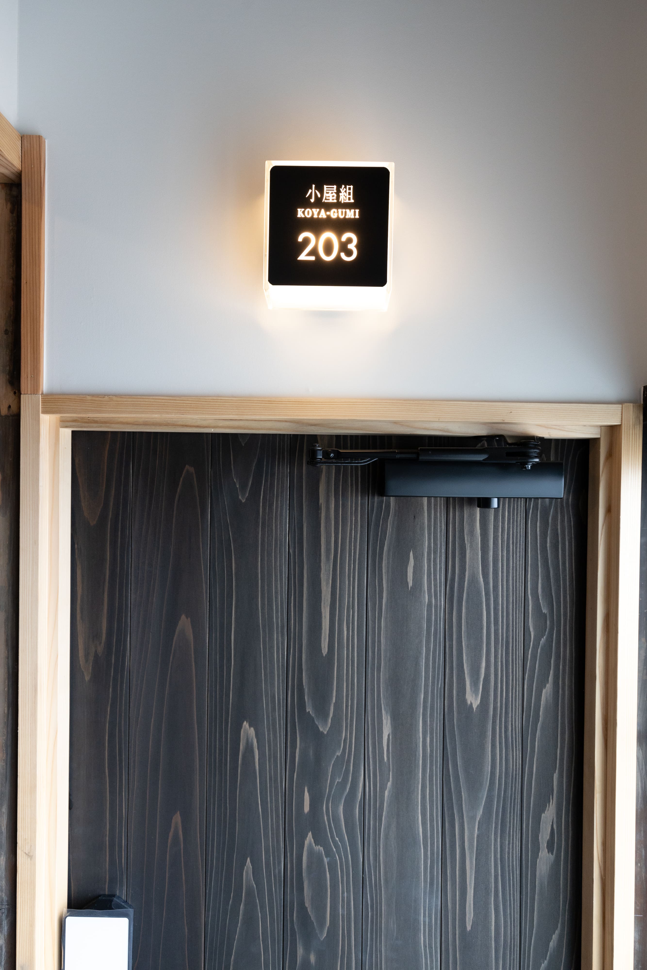 203