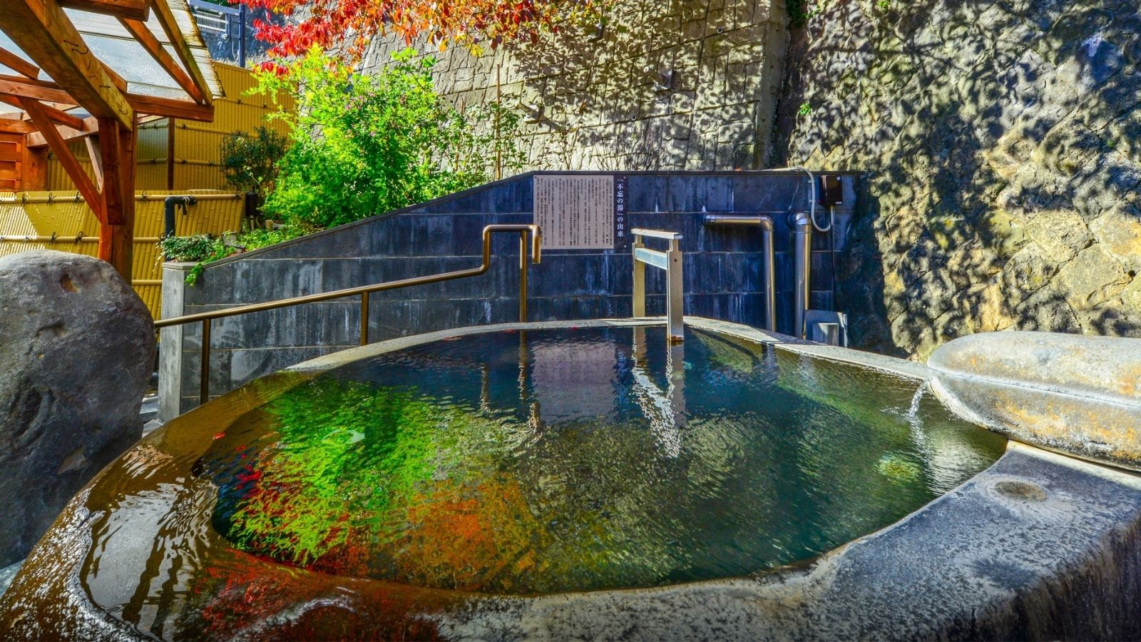 紅葉風呂
