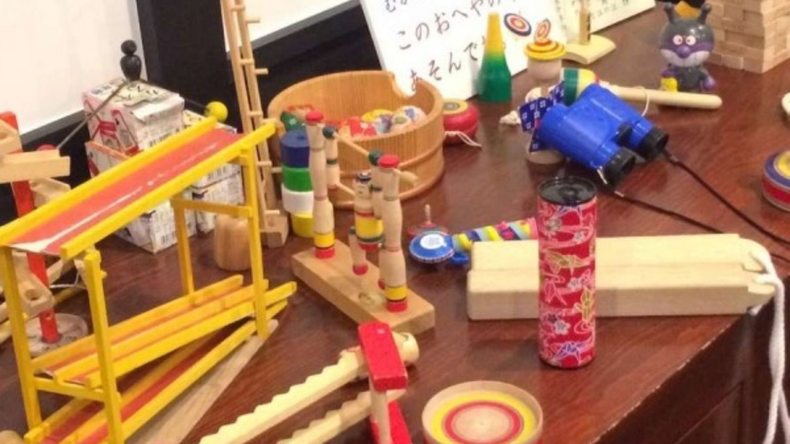 【館内で楽しむ】民話の部屋には昔懐かしいおもちゃをご用意♪