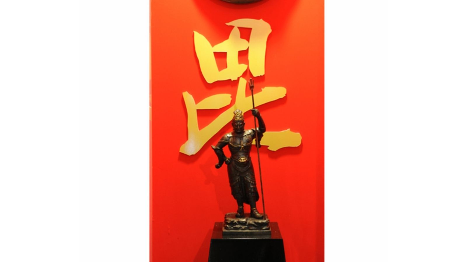 【御殿守・館内施設】毘沙門天像