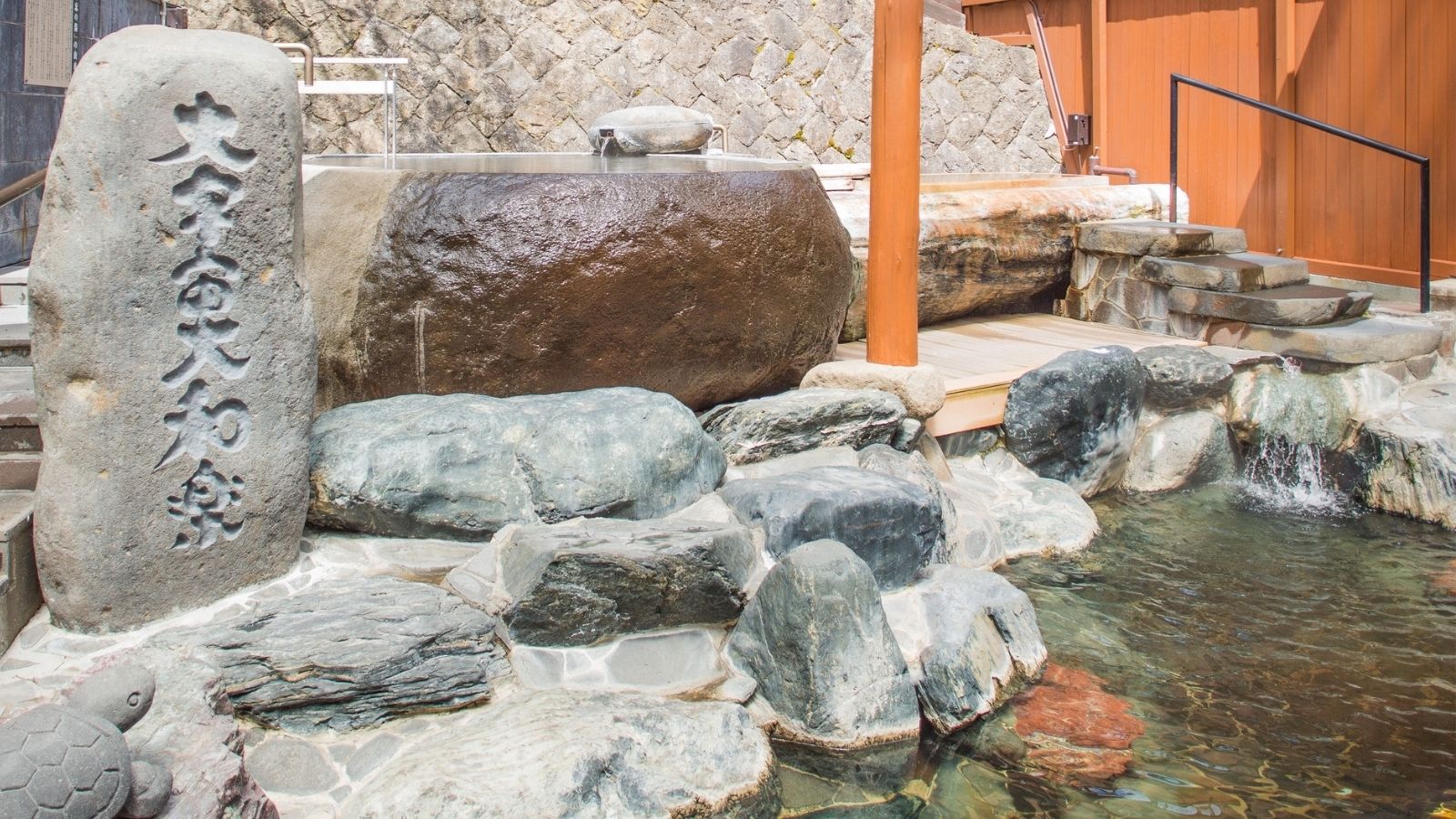 【温泉】西湯・露天風呂と大宇宙大和楽の石碑