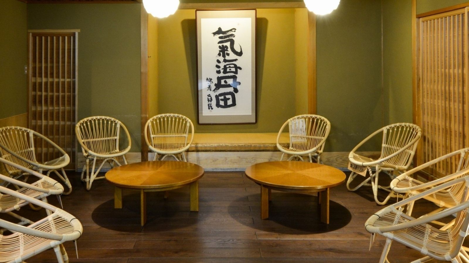 【館内施設】湯上り処