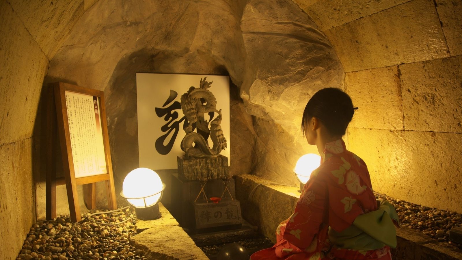 【施設】パワースポット・横井戸跡「龍穴洞」