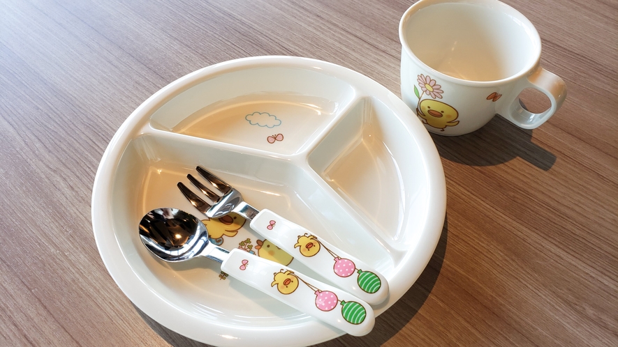 【無料朝食サービス】お子様用食器をご用意。ご利用の際はお気軽にスタッフまでお声がけください。