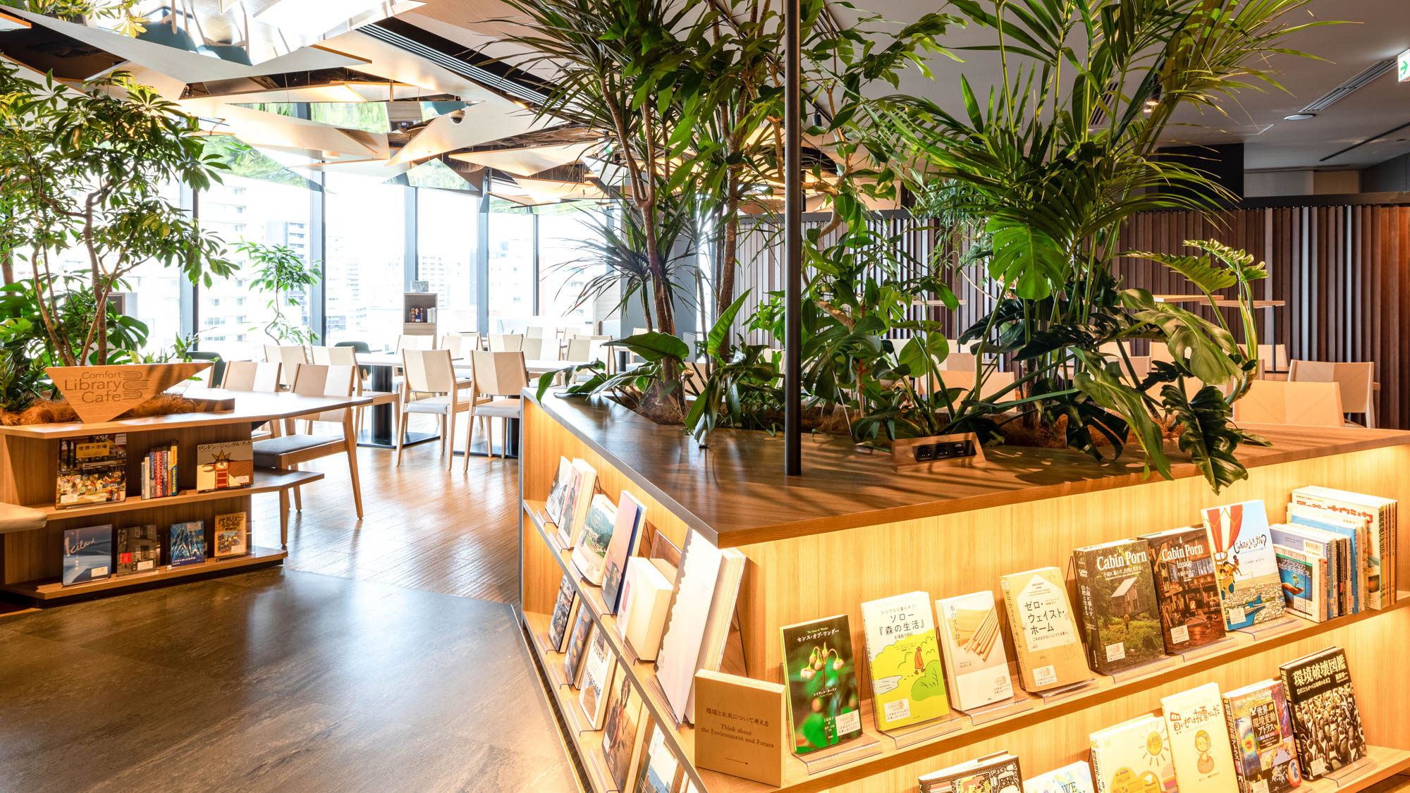 【ライブラリーカフェ】プロが選書した本をお楽しみいただけます