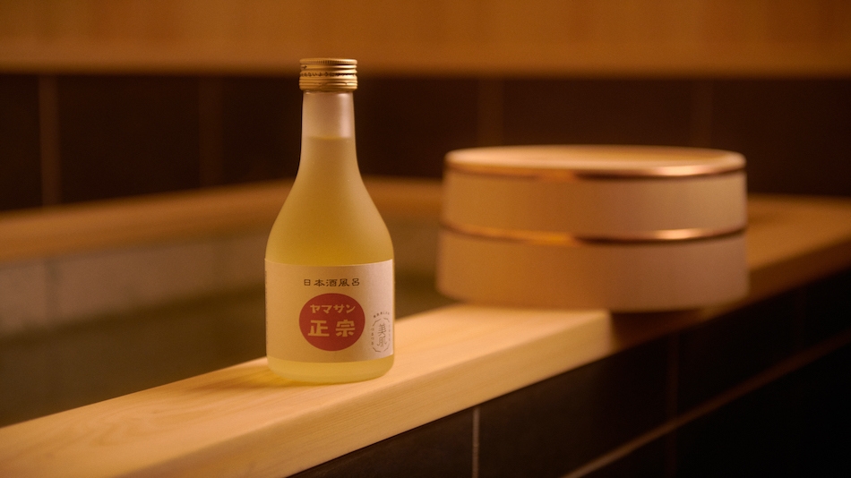 日本酒風呂付【さき楽 30】土蔵のプライベートな空間で、心もからだも潤うひととき〈素泊まり〉