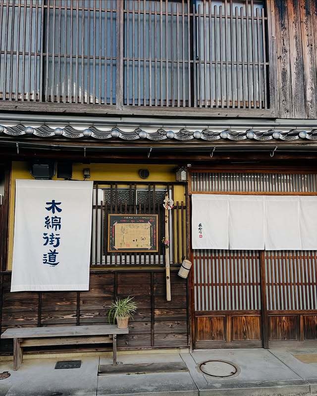 【連泊割】2泊以上の予約限定・20％OFF！日本酒風呂付／人の営みが紡ぐ木綿街道に泊まる〈素泊まり〉