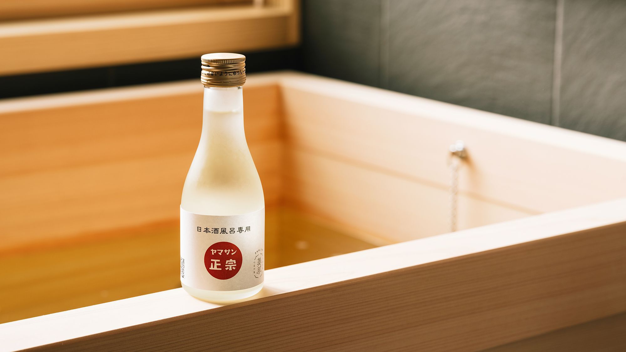 【新客室オープン記念割】人の営みが紡ぐ木綿街道に泊まる〈素泊まり〉