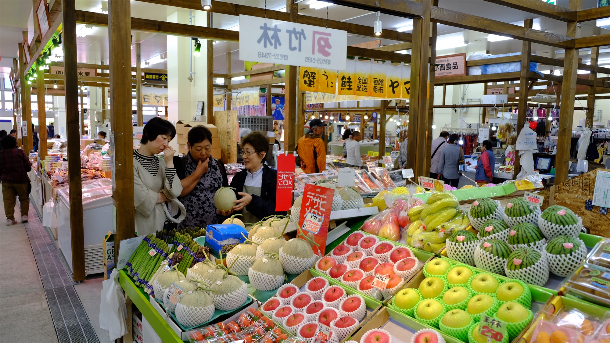 ◆函館朝市