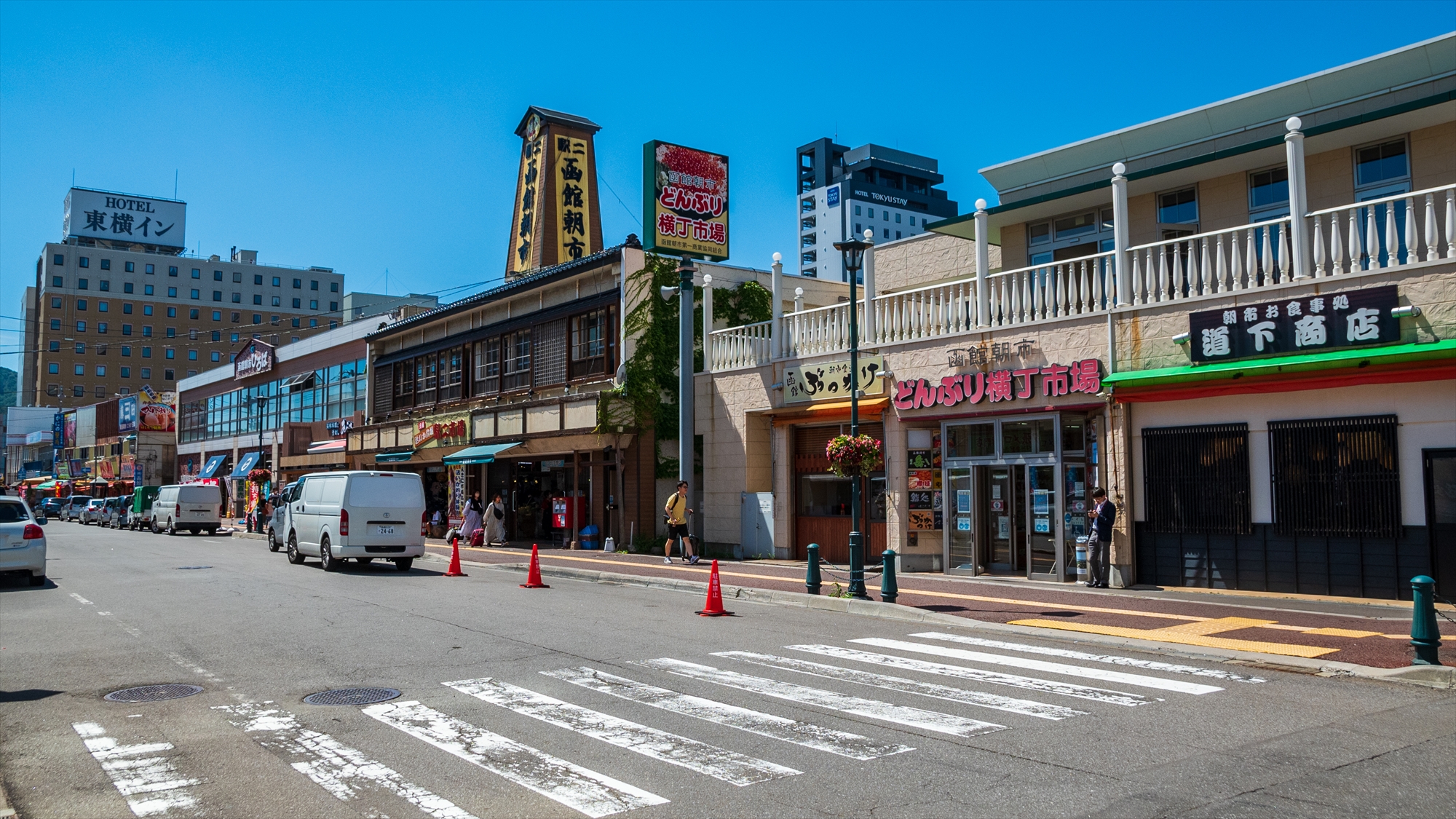 ◆アクセス：函館朝市より徒歩で１４分