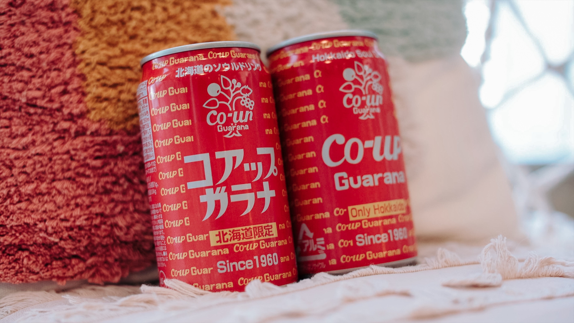 ◆北海道の飲み物として人気のコアップガラナ（2本）