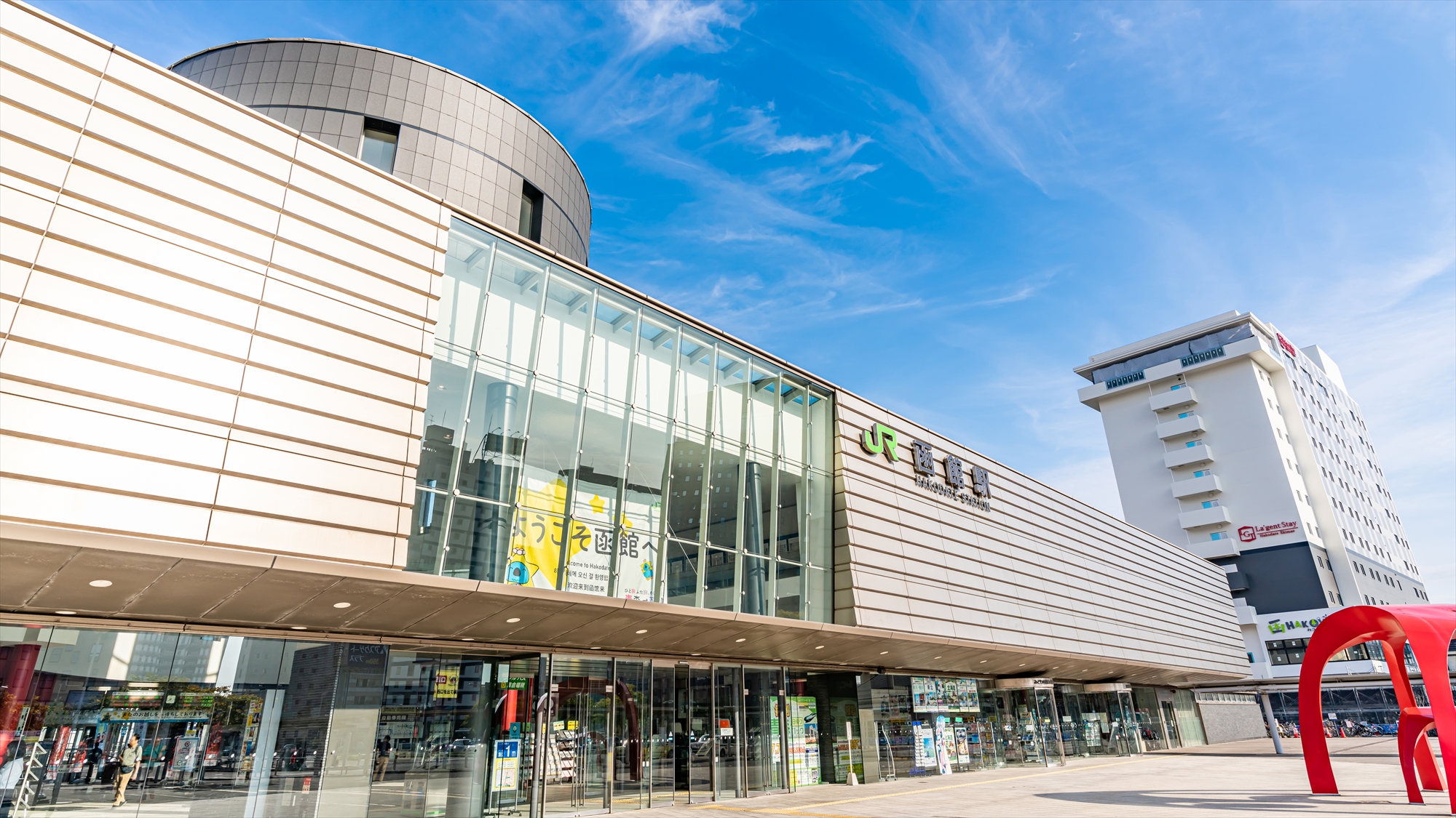 ◆アクセス／JR函館駅より徒歩13分