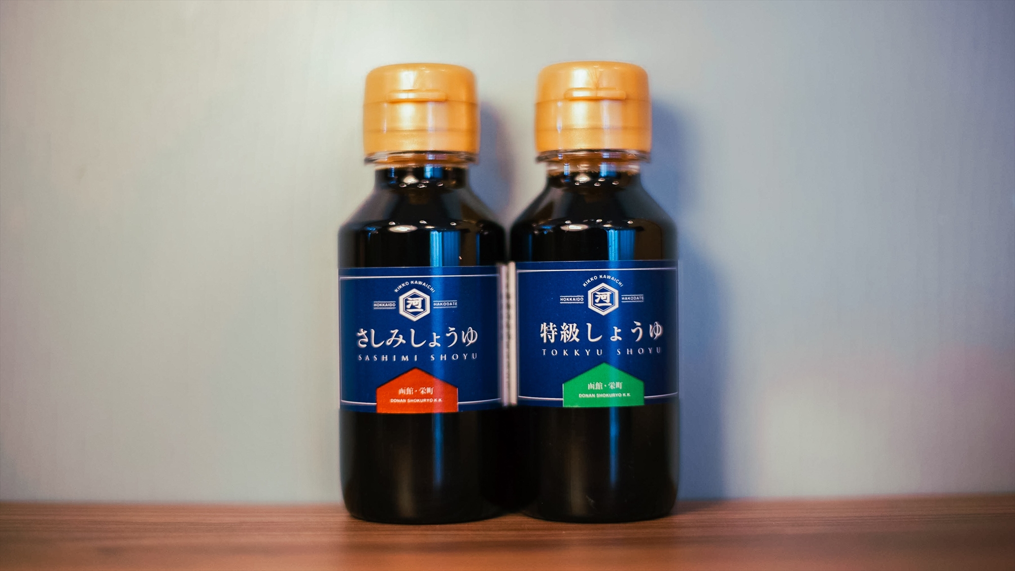 ◆携帯に便利なミニしょうゆ＆さしみしょうゆセット