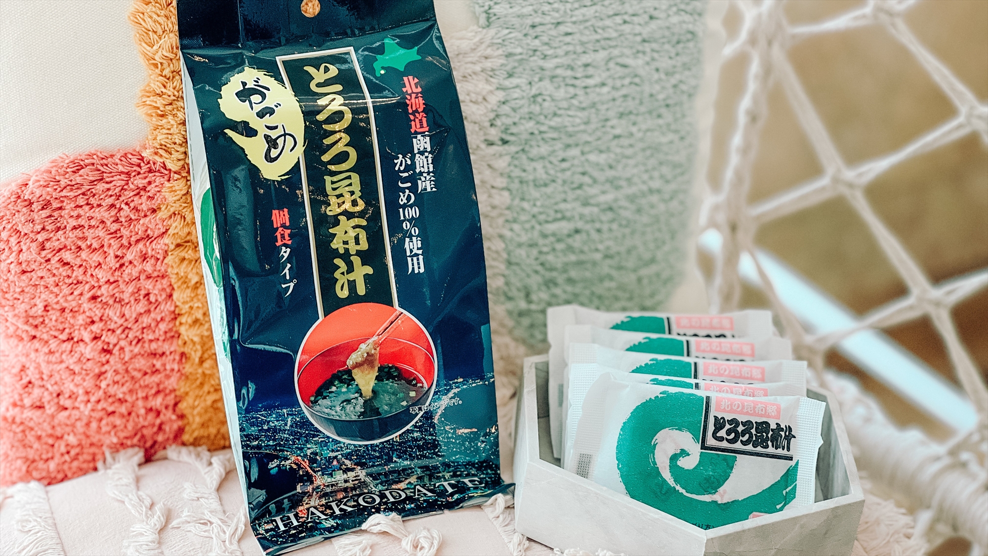 ◆北海道産がごめ昆布を100％使用したインスタントお吸い物（5個）