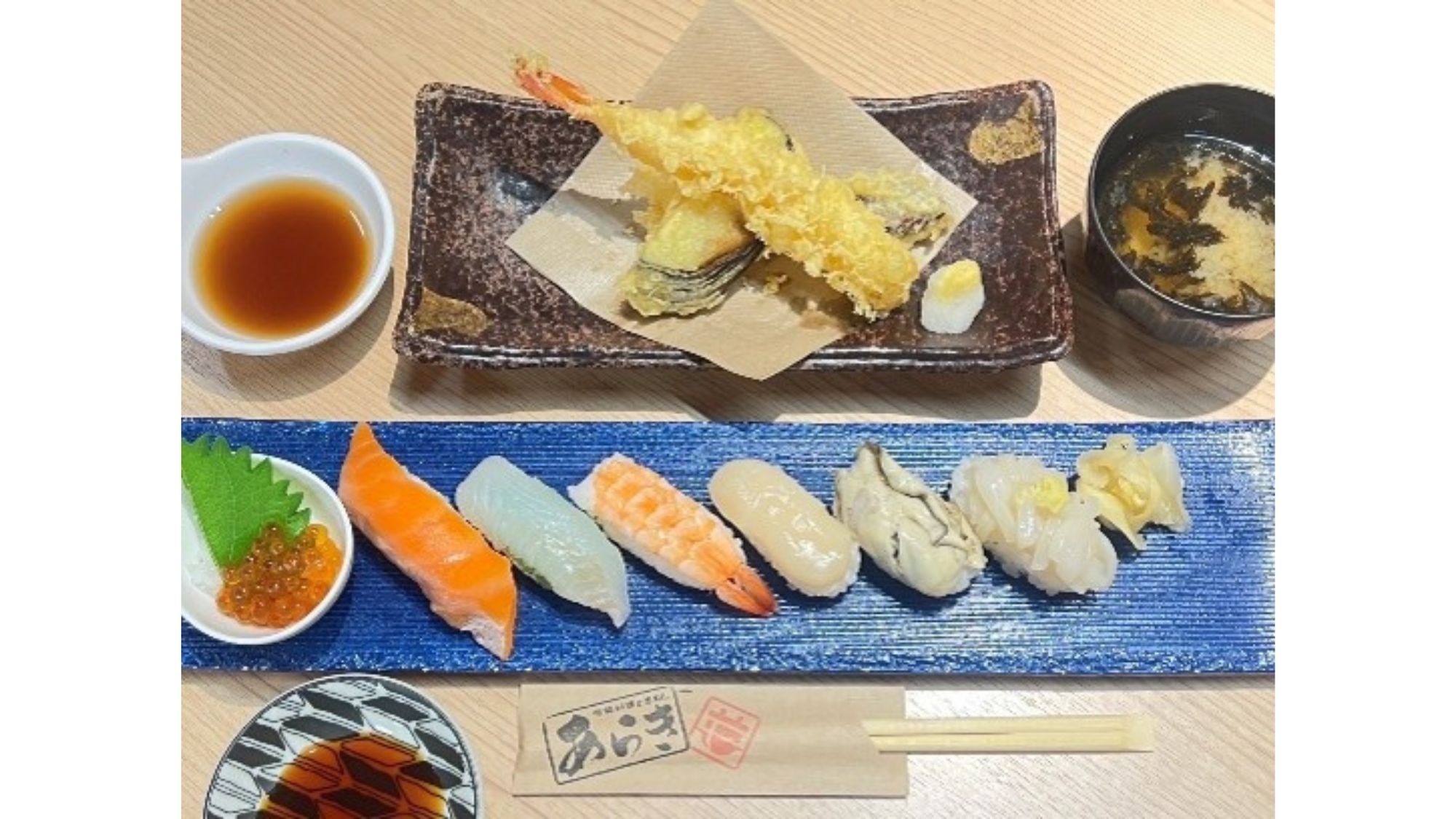 ◆海鮮料理と釜めしあらき【お寿司セット】