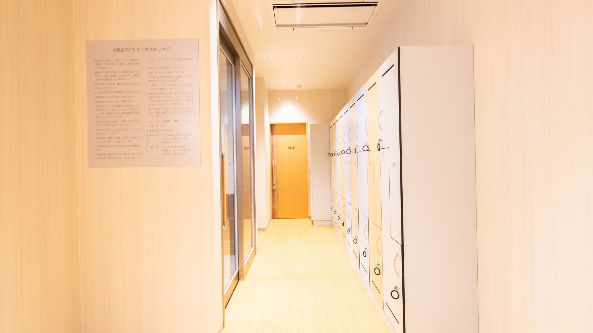 【大浴場】脱衣所