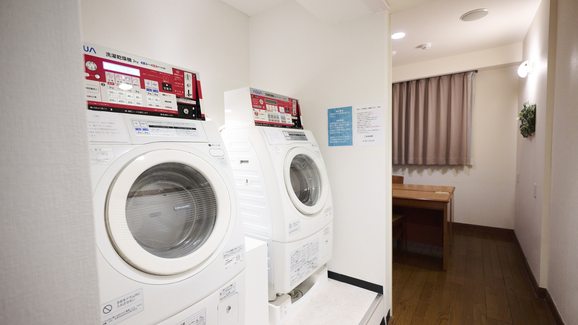 【アウトレット/素泊まり】狭めor青梅街道側のお部屋ご利用プラン※部屋タイプ指定不可