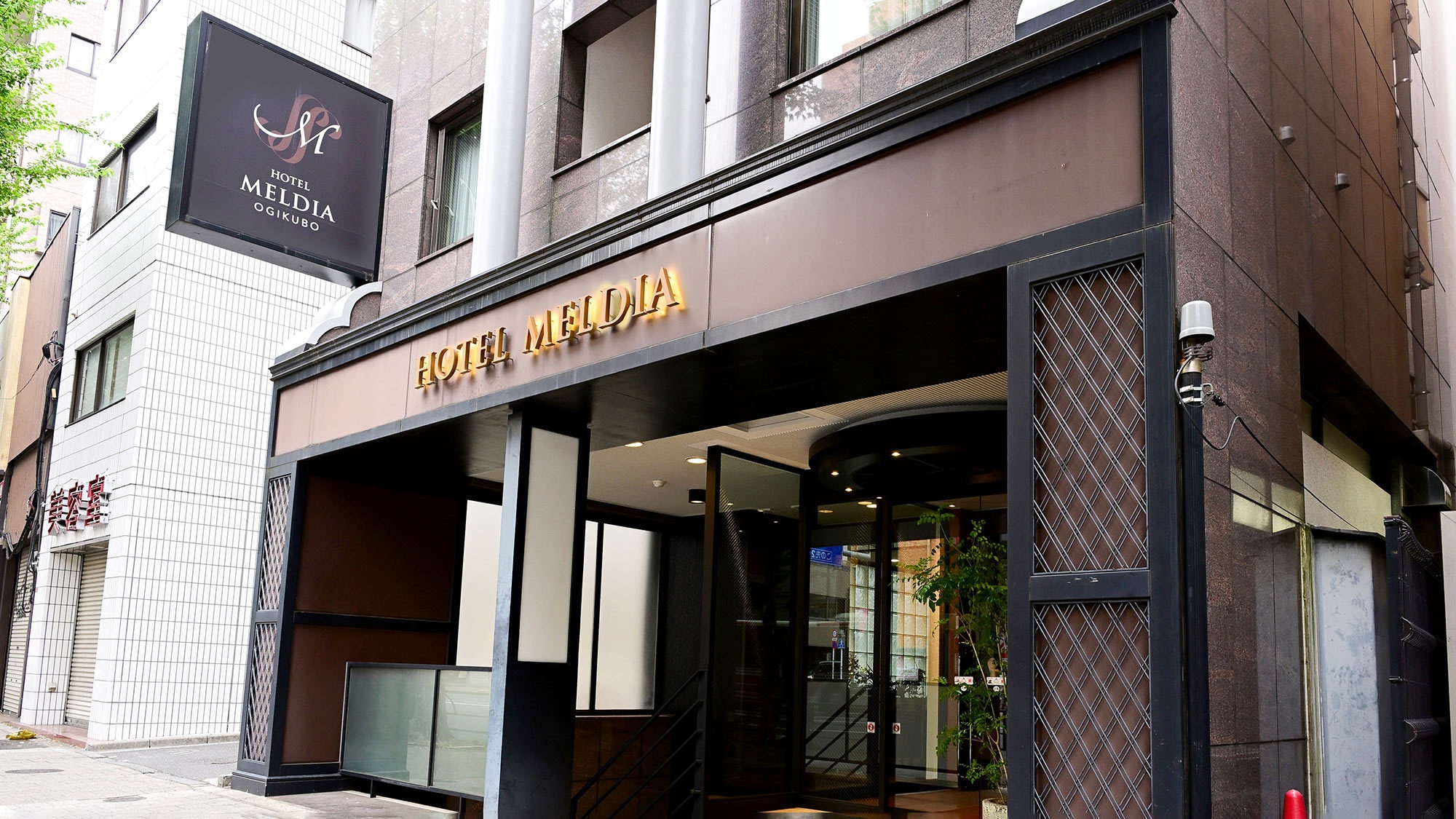 【ベストレート/素泊まり】荻窪駅北口から徒歩5分！観光・出張ビジネスの拠点にオススメ