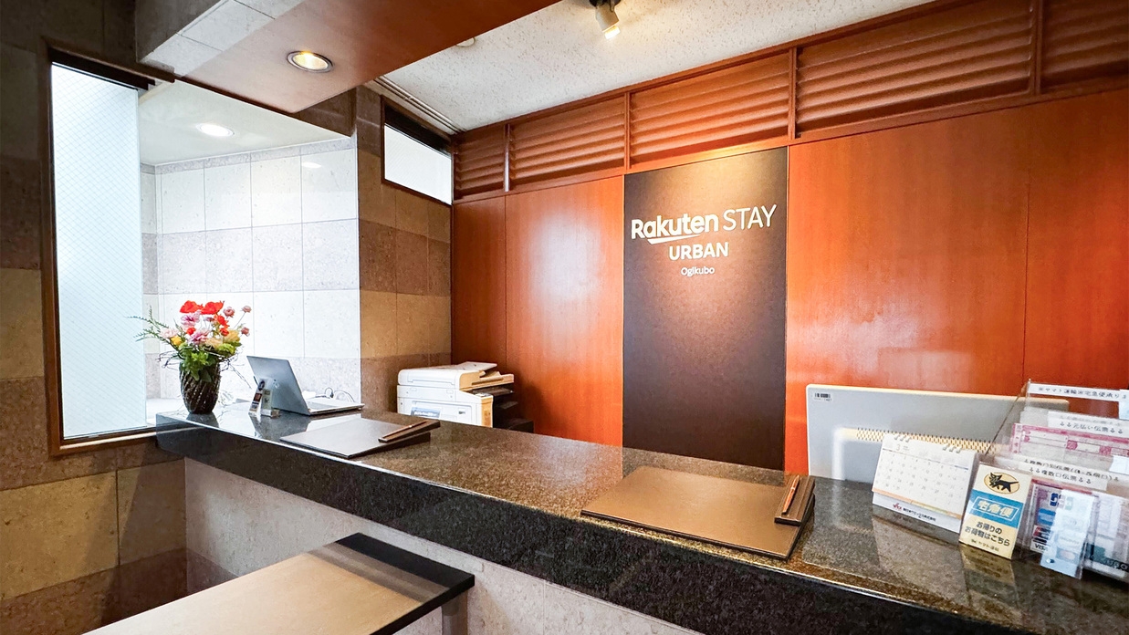 【ベストレート/素泊まり】荻窪駅北口から徒歩5分！観光・出張ビジネスの拠点にオススメ