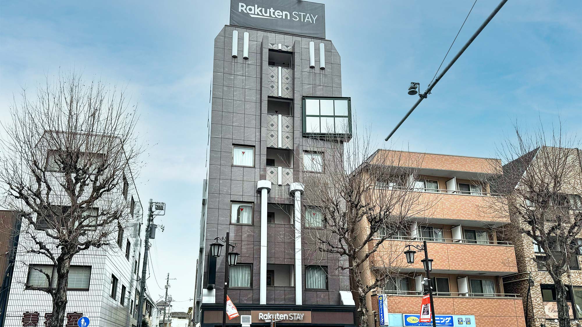 ・【外観】Rakuten STAY URBAN 荻窪へようこそ