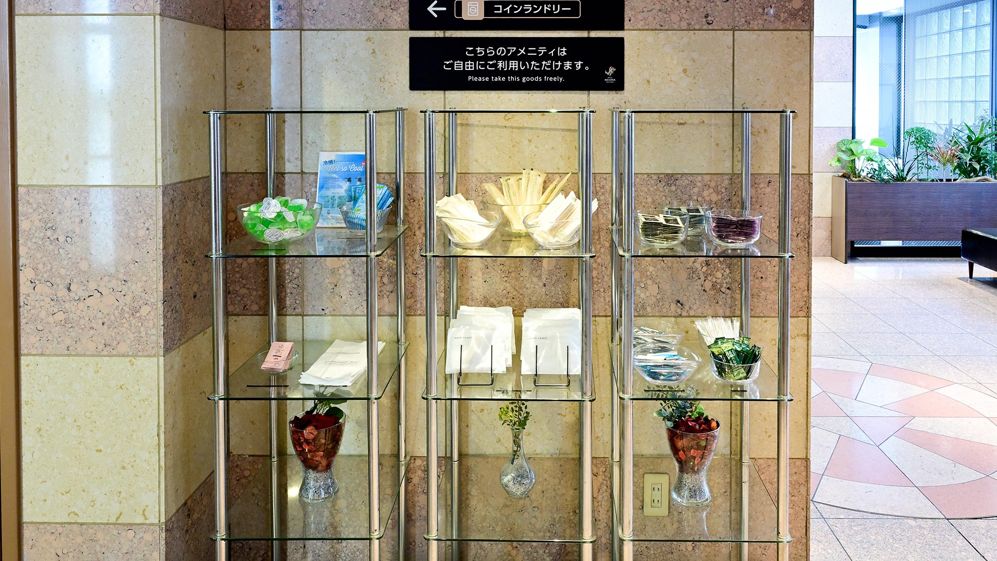 ・【アメニティ】アメニティ置き場から必要分をご自由にお取りください