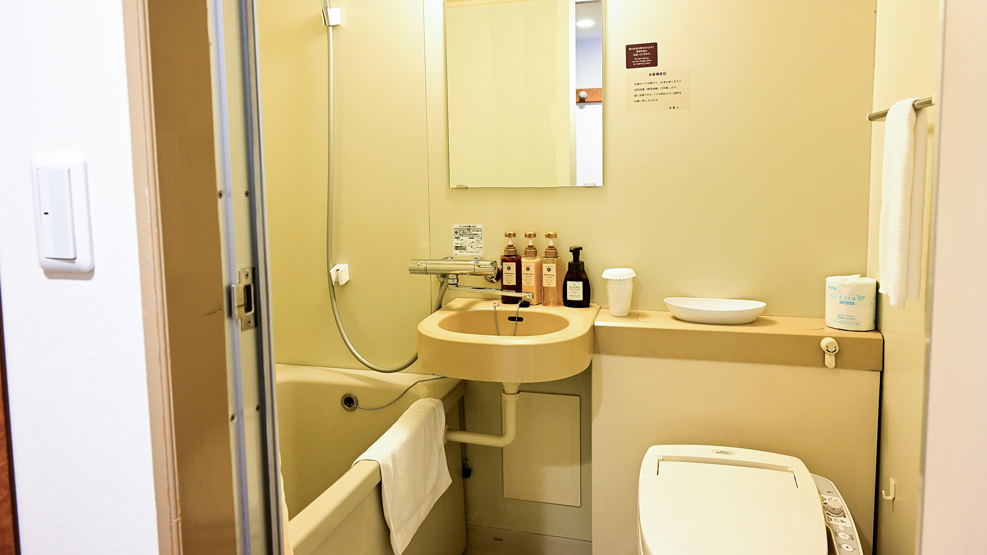 ・【バスルーム】温水洗浄便座付トイレを設置。快適にご使用いただけます