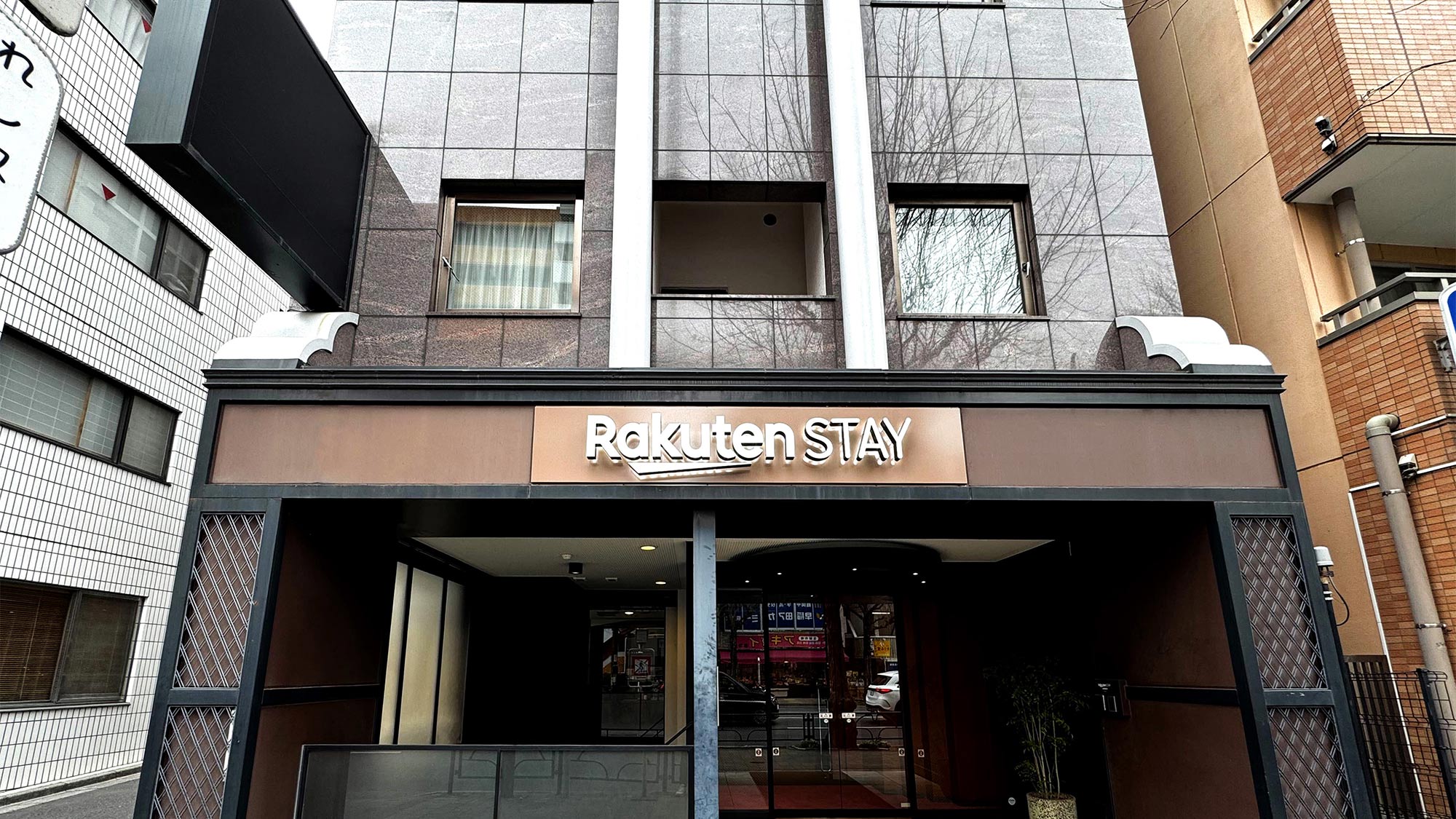 ・【外観】Rakuten STAY URBAN 荻窪へようこそ