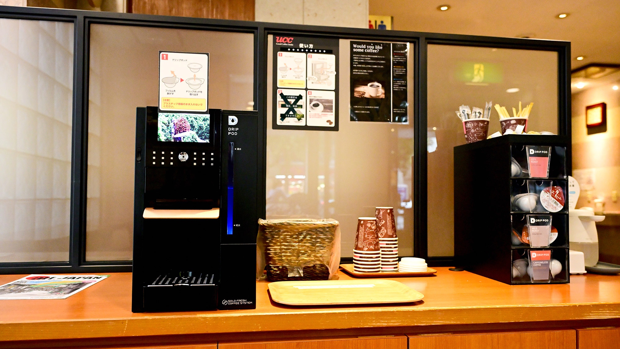・【ロビー】ご好評！無料のコーヒーサービスがございます。淹れたてをお部屋にお持ちいただけます