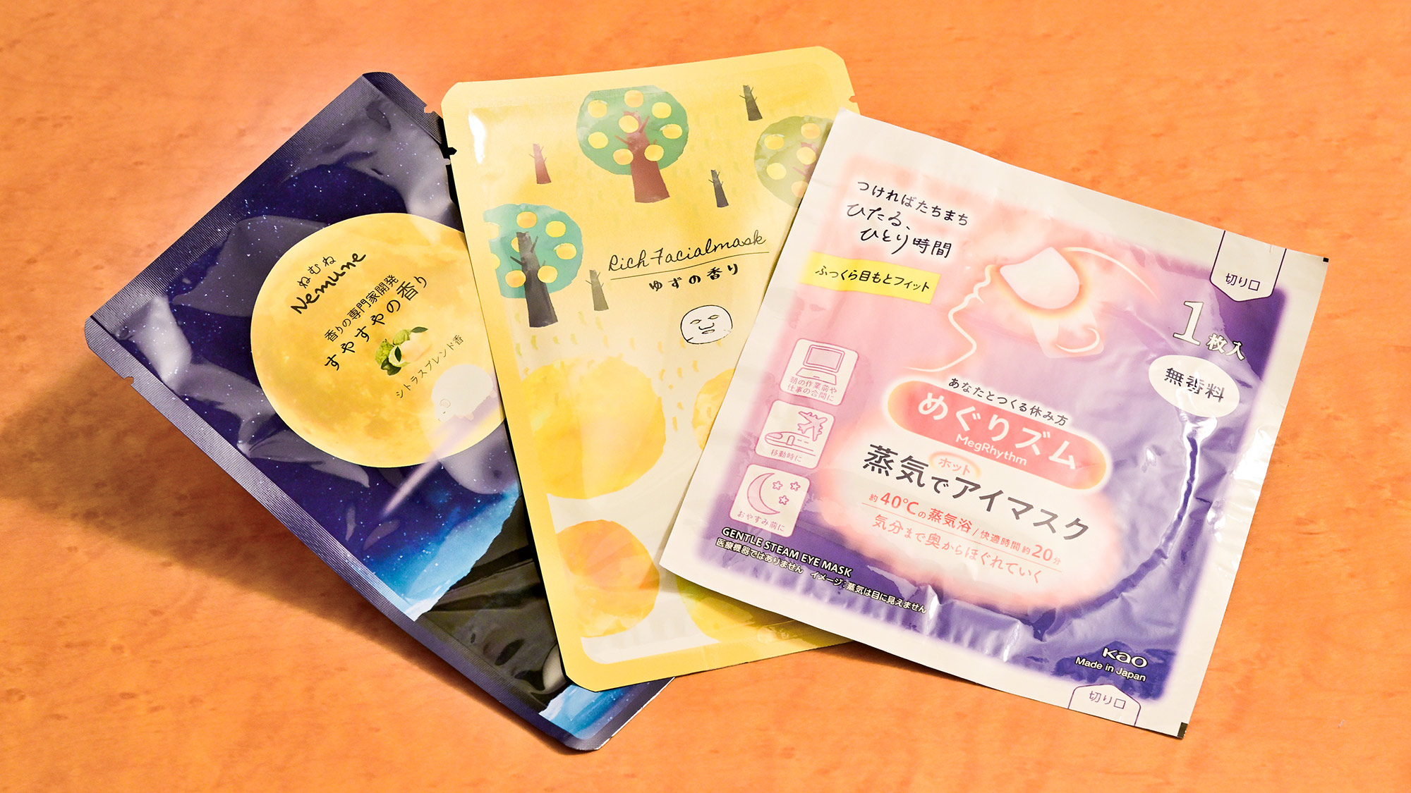 ・【くつろぎプラン】ホットアイマスク1枚、リッチフェイシャルマスク2枚付き ※変更の場合がございます