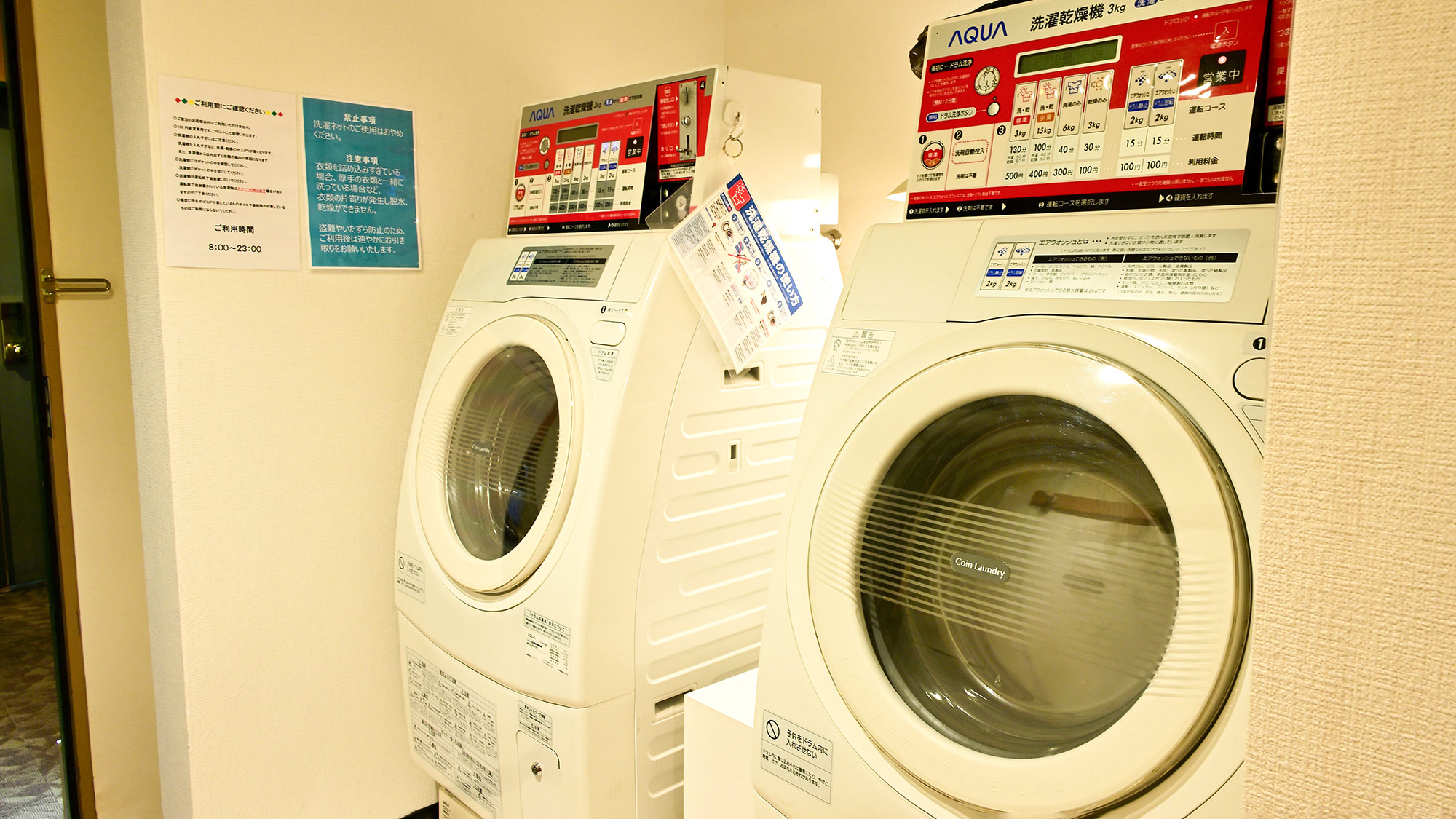 ・【洗濯乾燥機】連泊時に嬉しい洗濯乾燥機を完備。かさばる衣類の荷物を減らせます