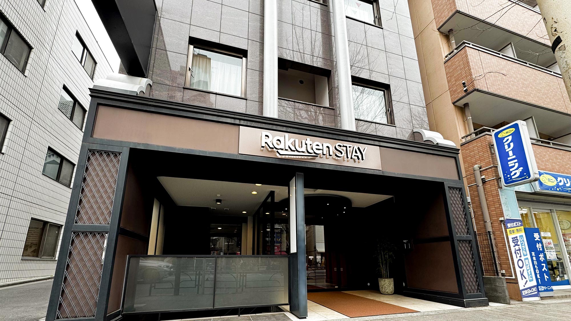 ・【外観】Rakuten STAY URBAN 荻窪へようこそ