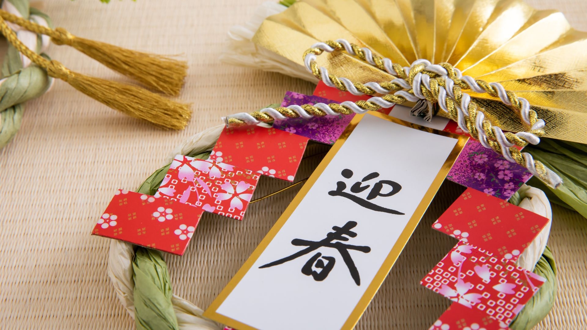 【12/31・1/1泊限定】しまね和牛と旬彩の迎春特別会席〜地元食材で祝う年越しと新春〜