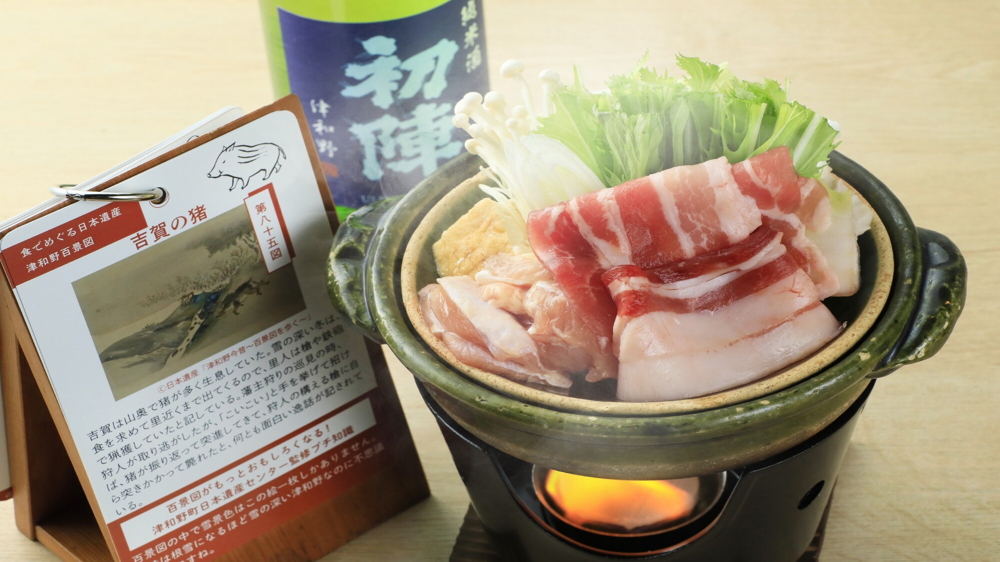 【さき楽早割30】≪30％OFF＆楽天ポイントUP≫しまね和牛と旬魚を堪能＜極会席●＞