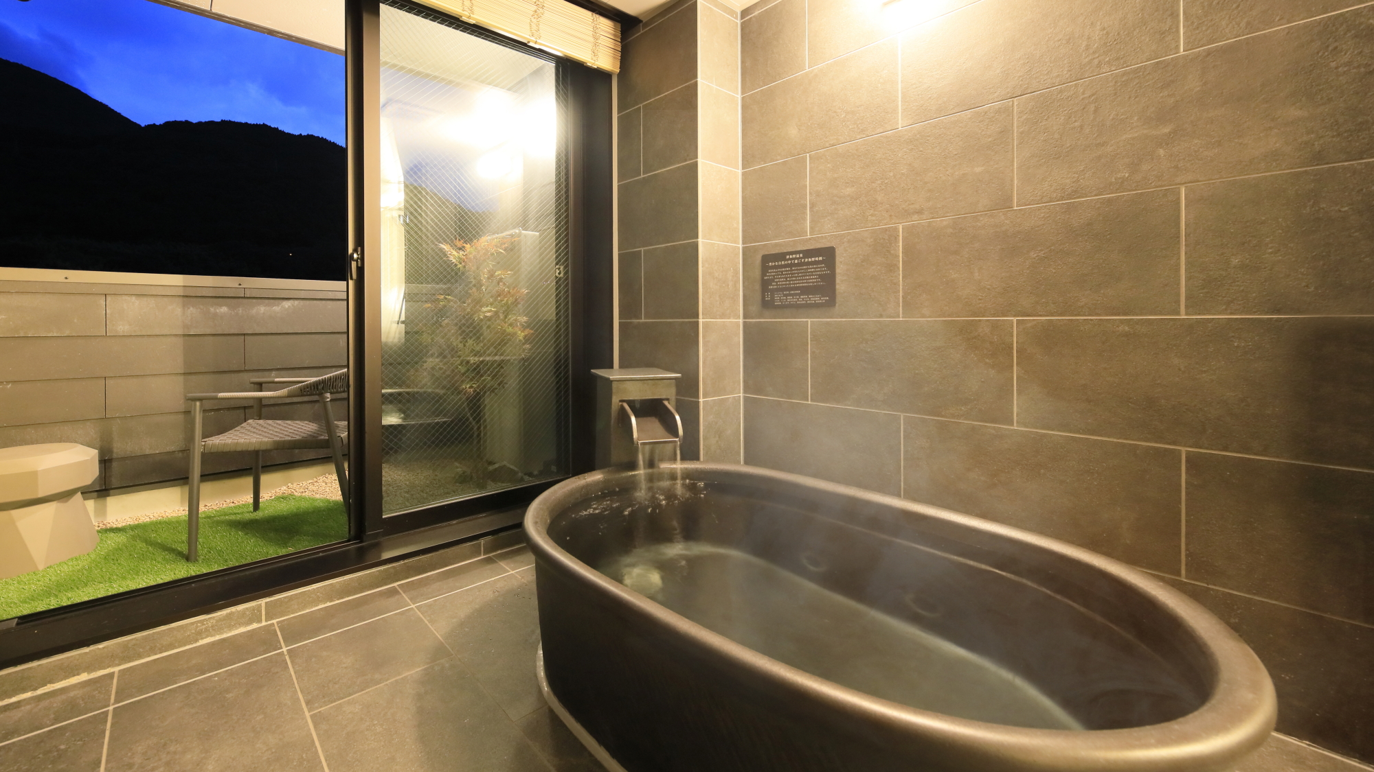 【湯室別館】坪庭を望む半露天風呂（一例）
