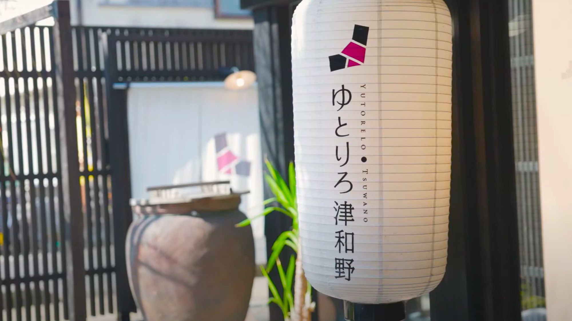 皆さまをお迎えする、趣あるホテルの玄関先。（外観/一例）